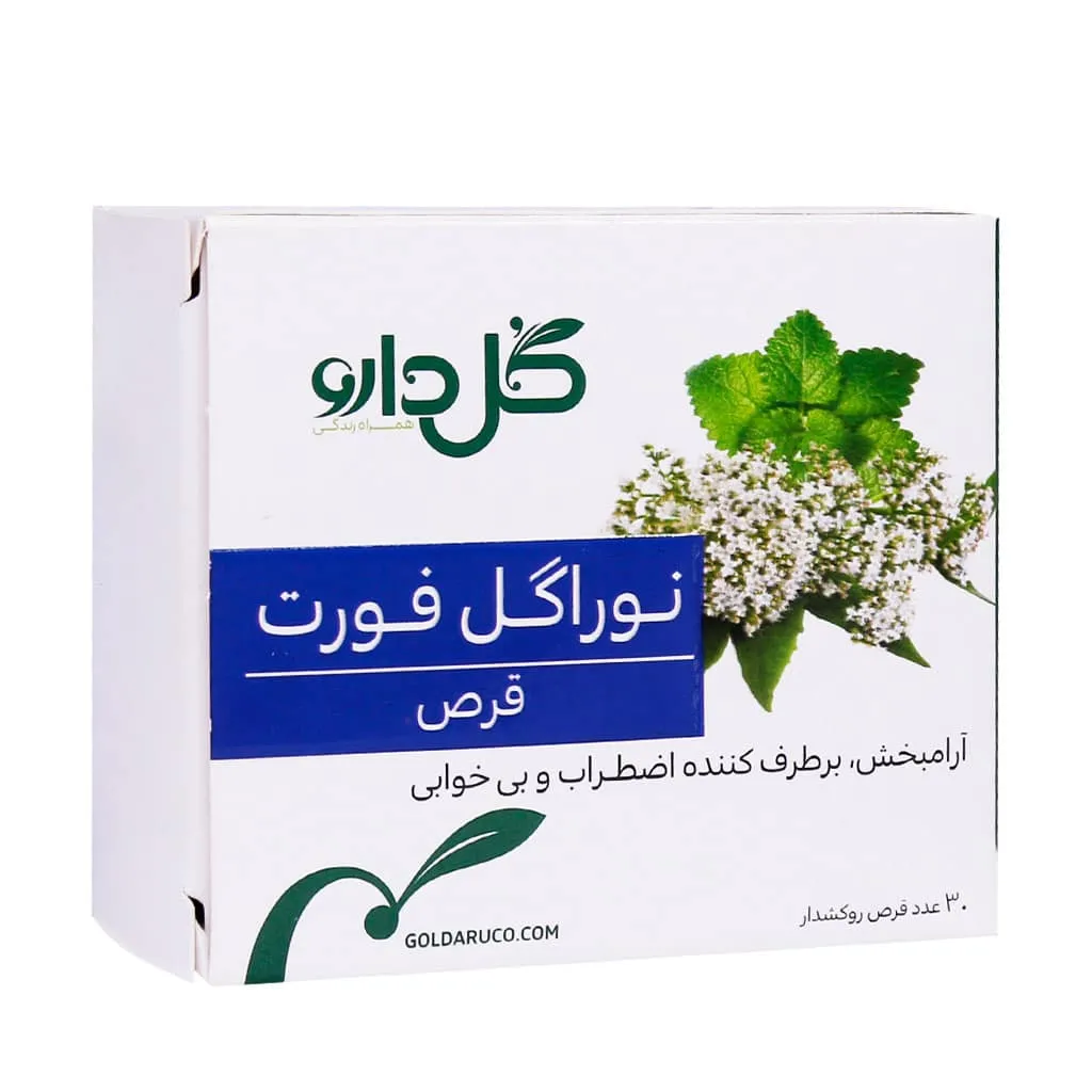 قرص نوراگل فورت گل دارو کمک به رفع اختلالات خواب