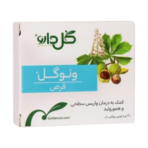 قرص ونوگل گل دارو درمان واریس و هموروئید