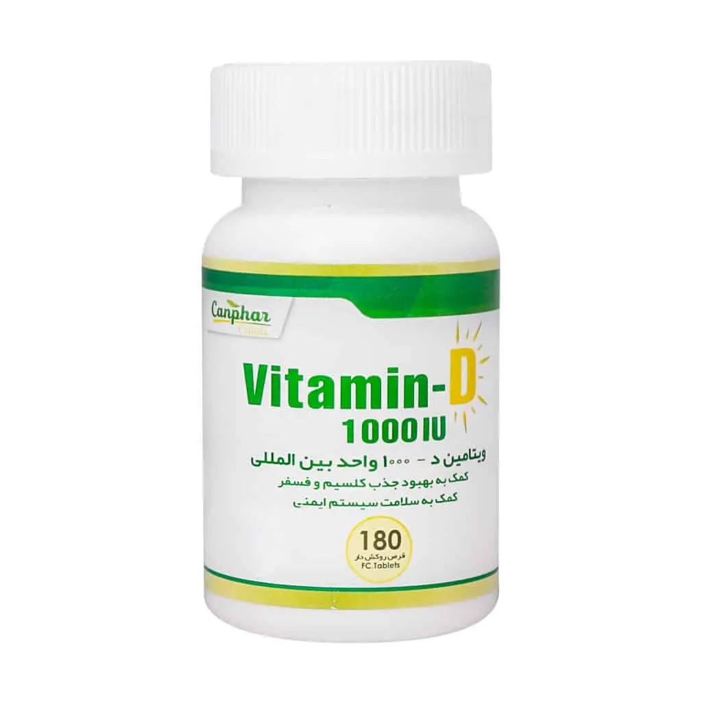 قرص ویتامین D3 1000 واحد کنفار کیش پیشگیری از کمبود ویتامین D