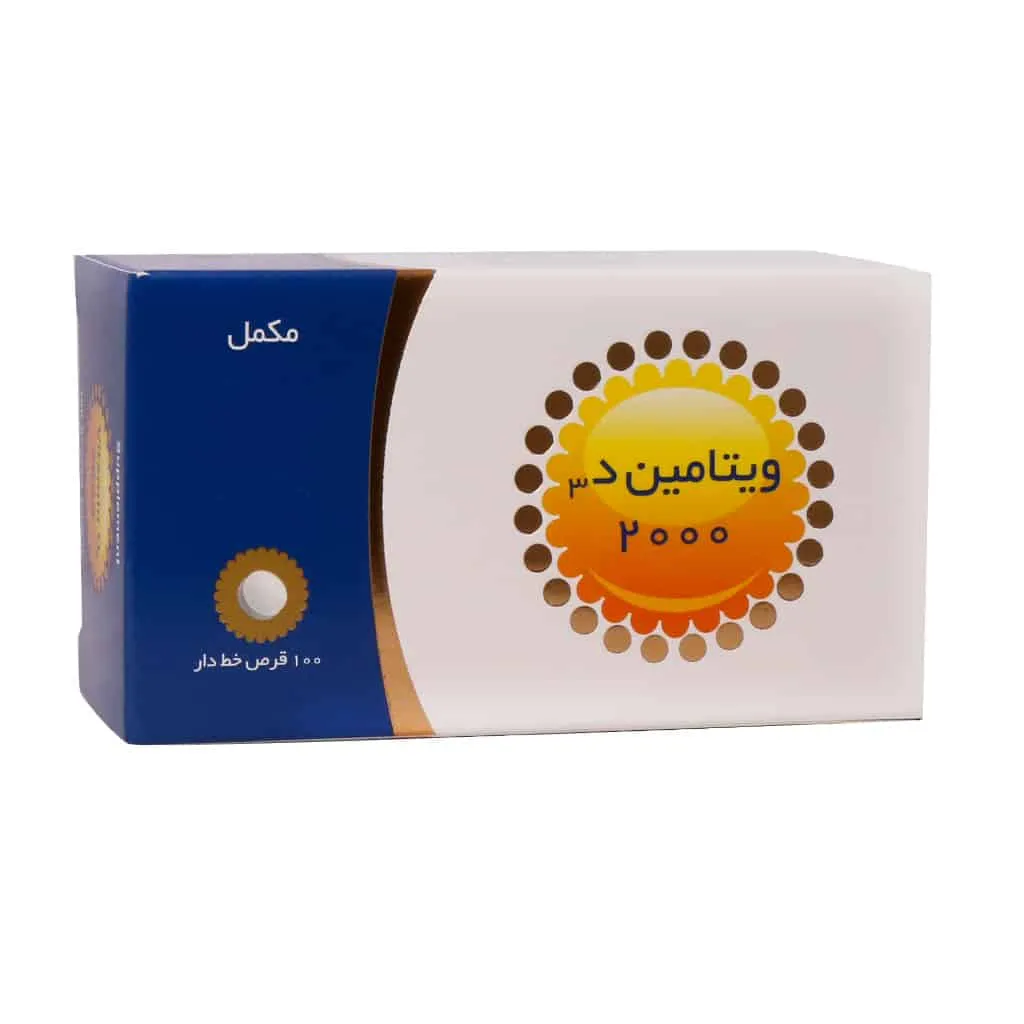 قرص ویتامین D3 2000 واحد شهر دارو 100 عدد