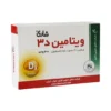 قرص ویتامین D3 400 واحد شاری کمک به درمان نرمی استخوان و پوکی استخوان - thumbnail