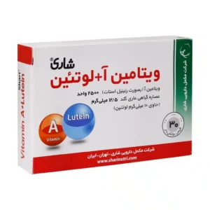 قرص ویتامین آ + لوتئین شاری پیشگیری و درمان کمبود ویتامین آ و لوتئین