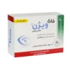 قرص ویژن شاری 30 عدد لوتئین بهبود بینایی - thumbnail