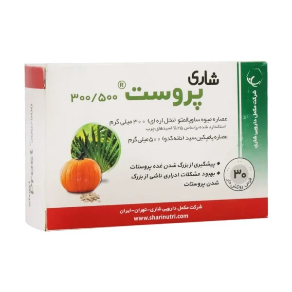 قرص پروست 500-300 میلی گرم شاری بهبود مشکلات ادراری