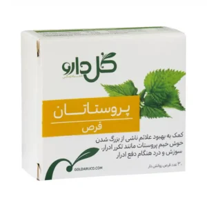 قرص پروستاتان گل دارو حمایت از سلامت پروستات