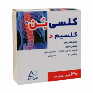 قرص کلسی بن البرز دارو 30 عدد حفظ سلامت استخوان
