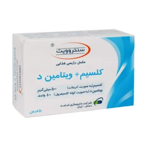 قرص کلسیم و ویتامین D سنتروویت 50 عدد تقویت استخوان و دندان