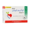 قرص کوآنزیم کیوتن 30 میلی گرم شاری کمک به سلامت قلب و عروق - thumbnail