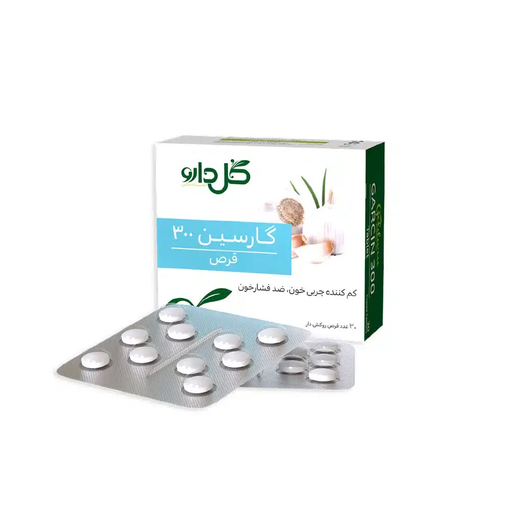 قرص گارسین 300 میلی گرم گل دارو کم کننده چربی خون