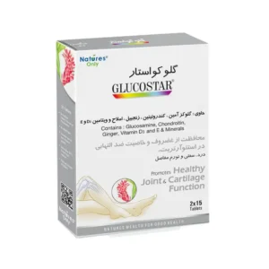 قرص گلوکواستار نیچرز اونلی 30 عدد کاهش التهاب و درد مفاصل