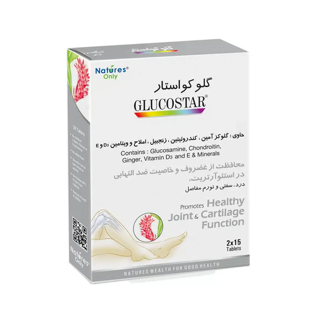 قرص گلوکواستار نیچرز اونلی 30 عدد کاهش التهاب و درد مفاصل