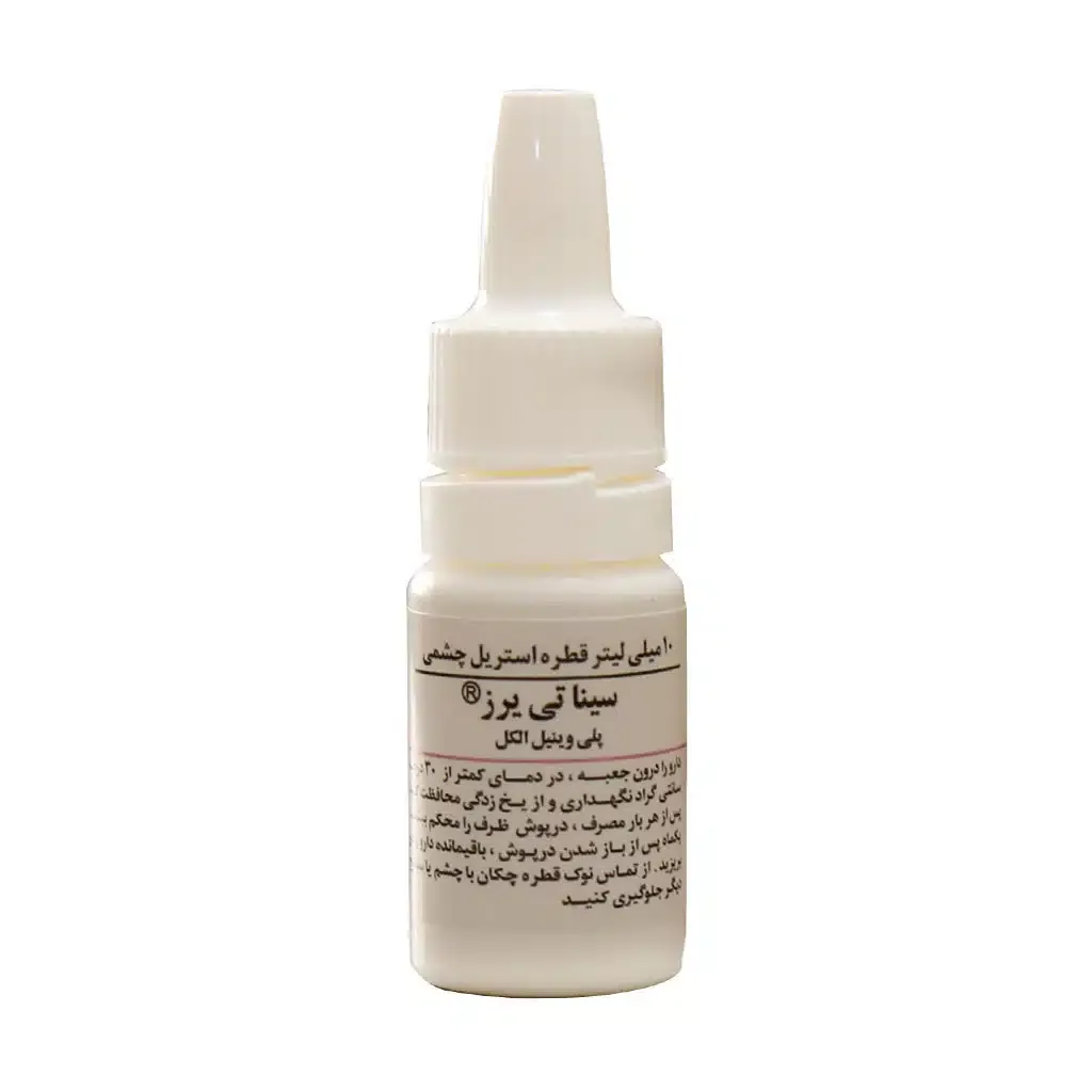 قطره استریل چشمی سینا تی یرز سینا دارو 10 میلی لیتر تسکین خشکی و درد چشم