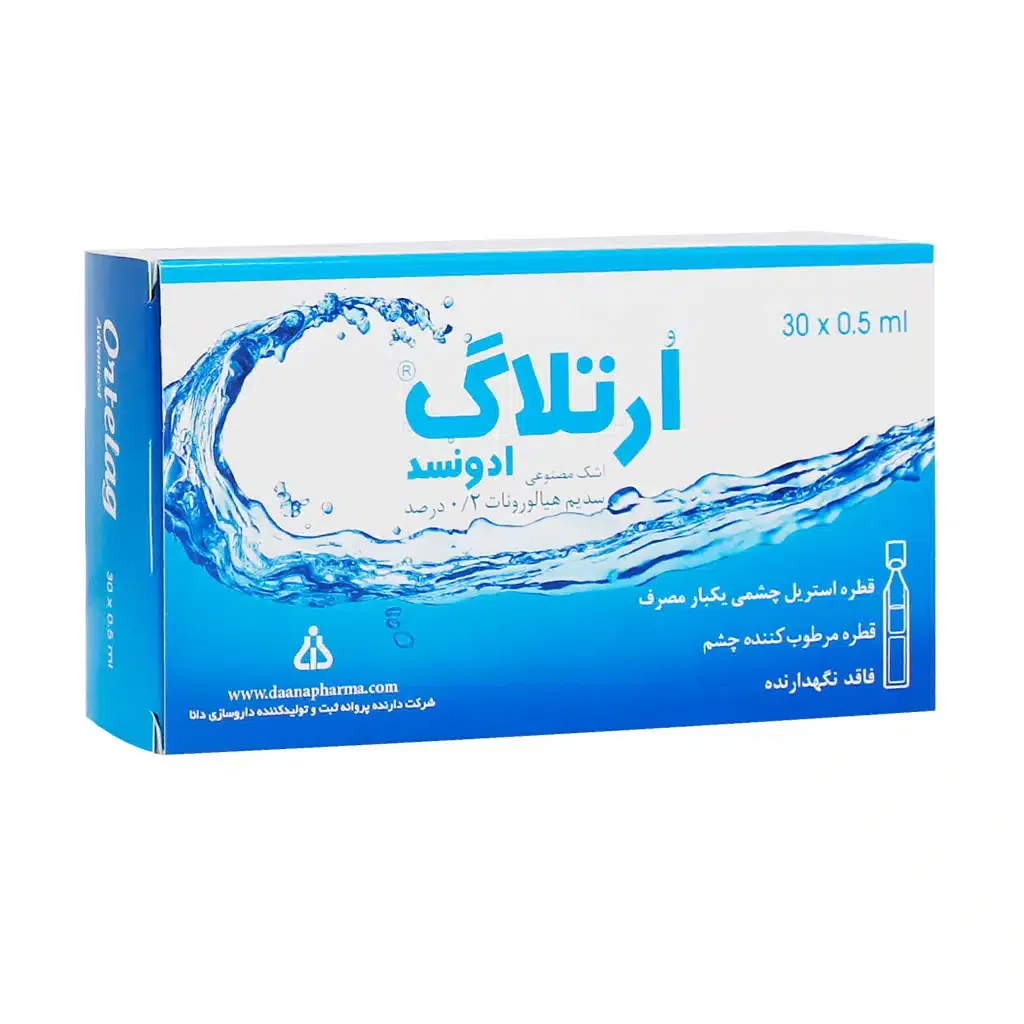 قطره اشک مصنوعی ارتلاگ ادونسد 30 عدد از دانا مناسب برای خشکی چشم