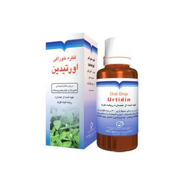 قطره خوراکی اورتیدین باریج اسانس 30 میلی لیتر کاهش اختلالات ادرار کردن