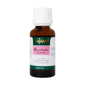 قطره خوراکی سیلیمارین زردبند 30 میلی لیتر درمان کبد چرب