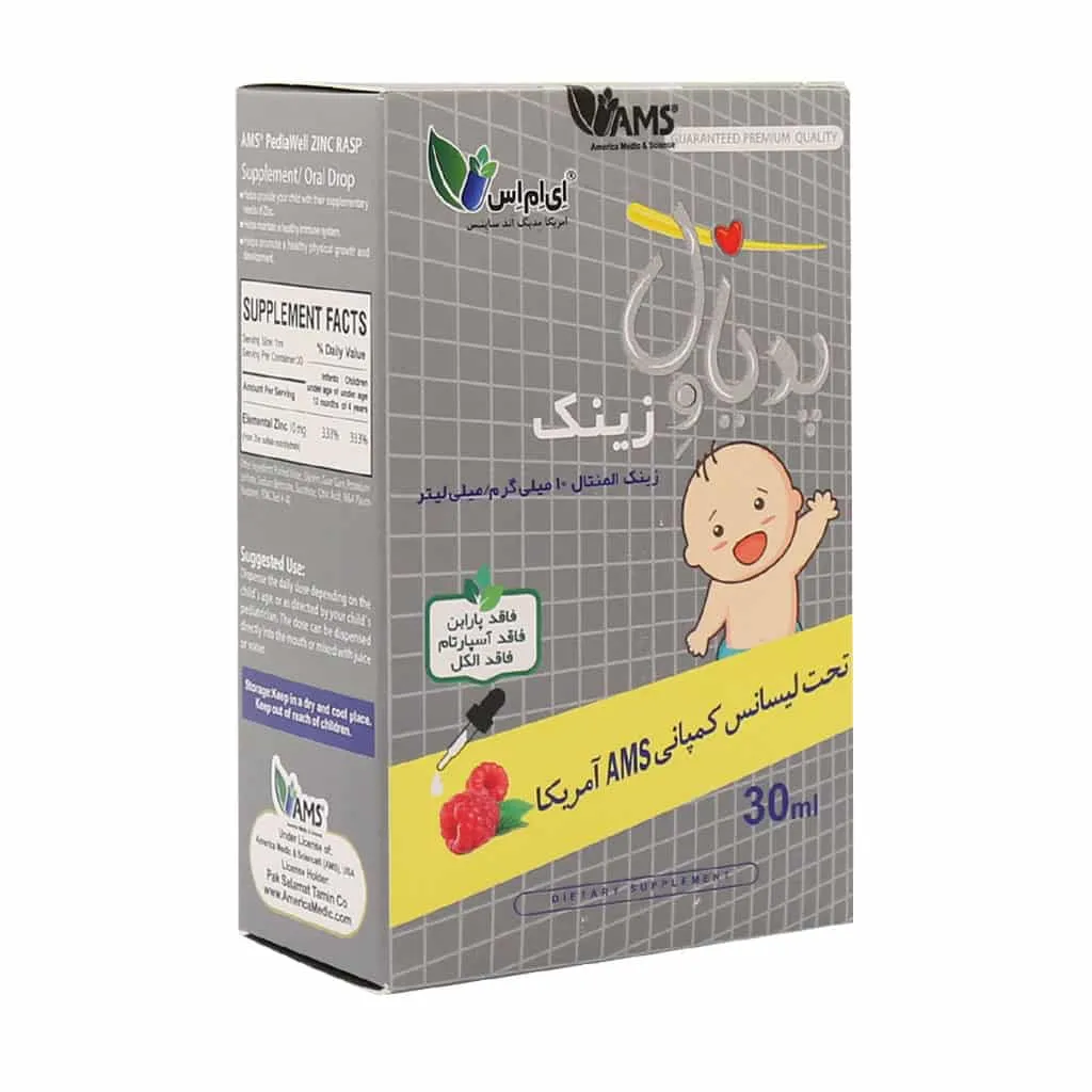 قطره خوراکی پدیاول زینک ای ام اس 30 میلی لیتر تامین کننده زینک برای رشد کودکان