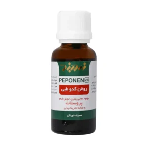 قطره خوراکی پپونن روغن کدو طبی زردبند 30 میلی لیتر بهبود هایپرپلازی خوش خیم پروستات