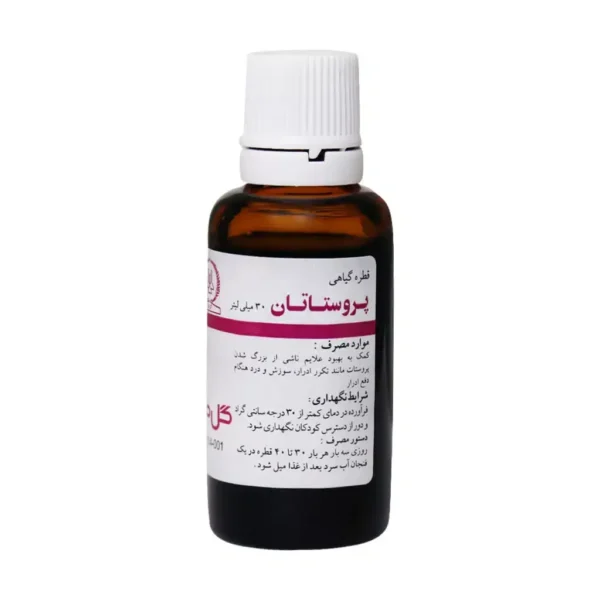 قطره گیاهی پروستاتان گل دارو 30 میلی لیتر درمان بزرگ شدن پروستات