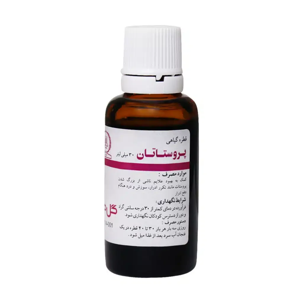 قطره گیاهی پروستاتان گل دارو 30 میلی لیتر درمان بزرگ شدن پروستات