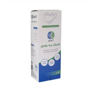 ماسک سه بعدی GHT 25 عددی محافظت از سیستم تنفسی