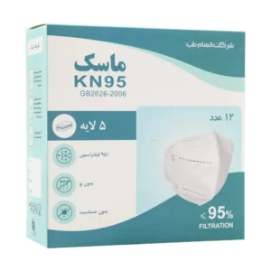 ماسک KN95 الهام طب 12 عدد جلوگیری از بیماری‌های واگیردار