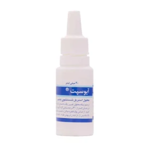 محلول استریل چشمی آیوسپت سینا دارو 20 میلی لیتر شستشوی چشم و رفع سوزش