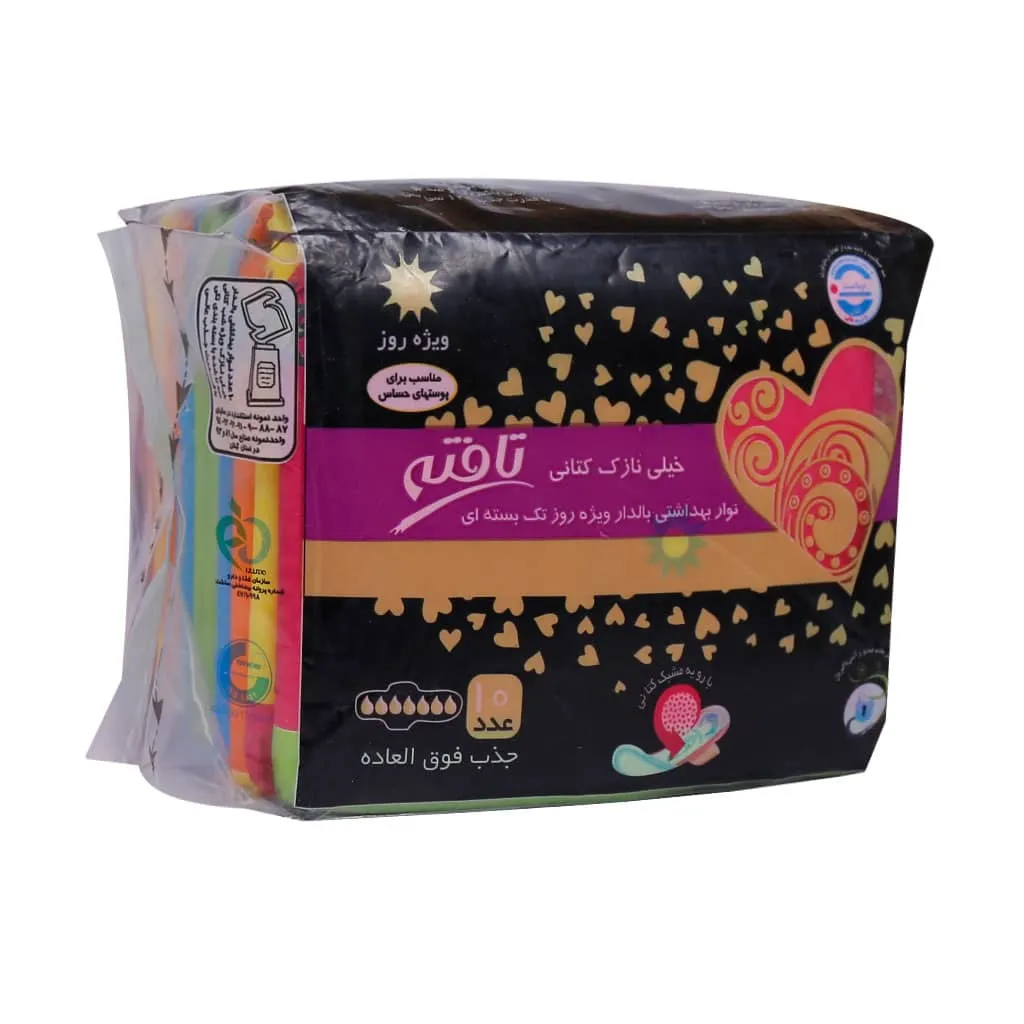 نوار بهداشتی بالدار نازک کتانی ویژه روز تافته 10 عدد ضد حساسیت و آنتی باکتریال