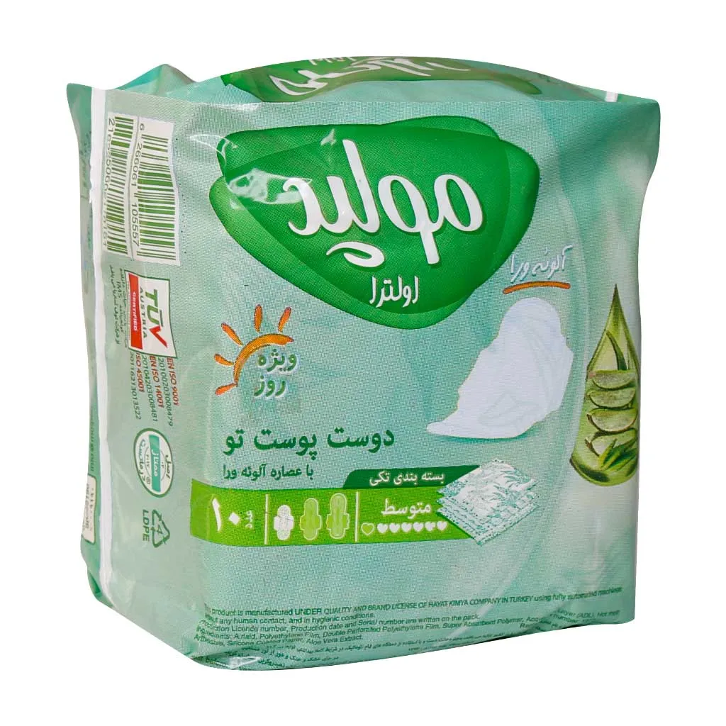 نوار بهداشتی متوسط مولپد اولترا با عصاره آلوئه ورا ویژه روز 10 عدد