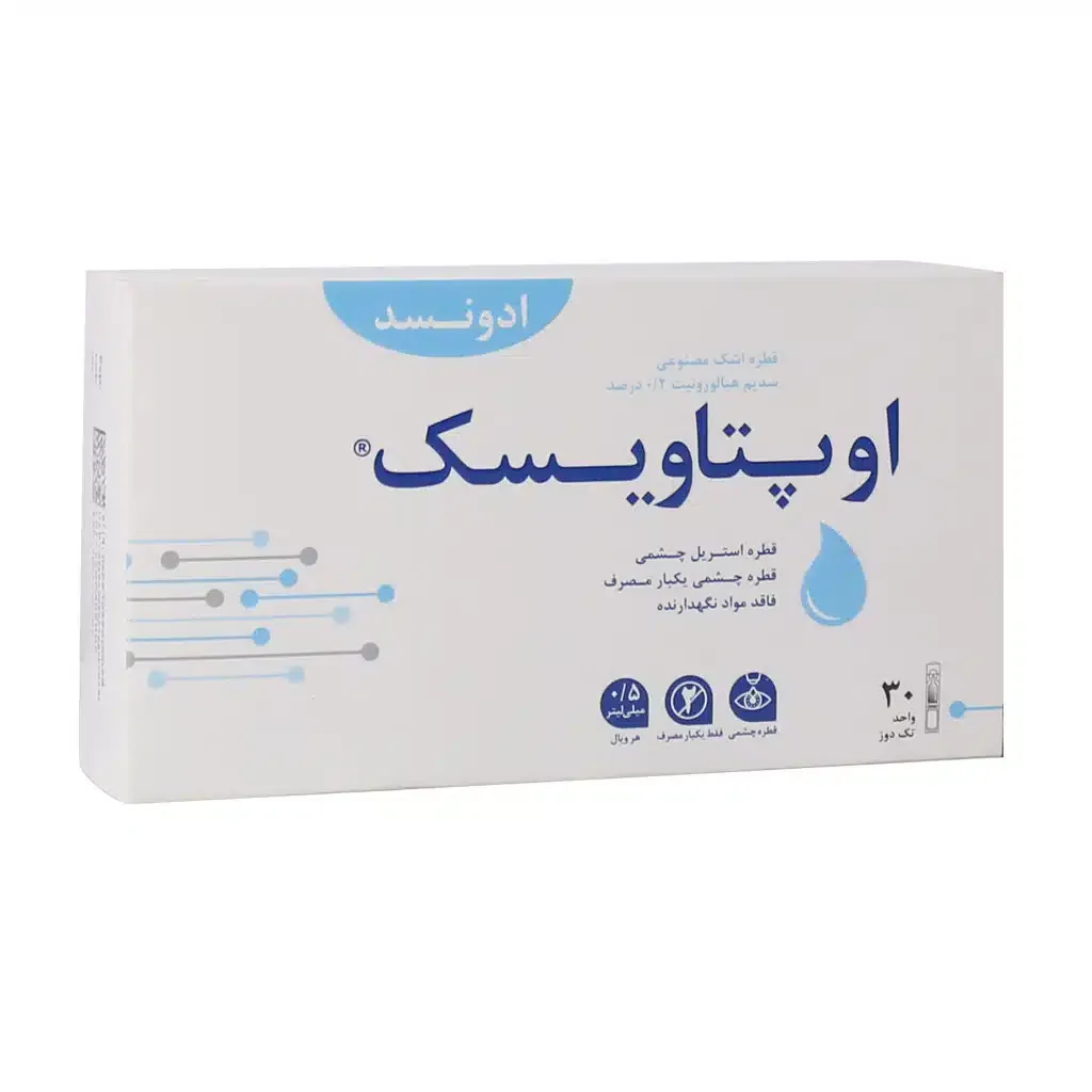 ویال اشک مصنوعی اوپتاویسک ادونسد 30 عدد درمان خشکی چشم