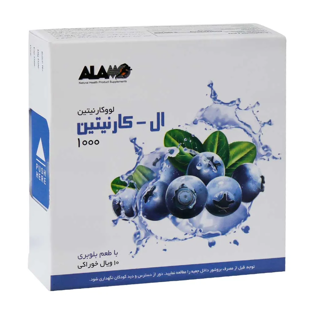 ویال خوراکی ال کارنیتین 1000 آلامو افزایش سوخت و ساز