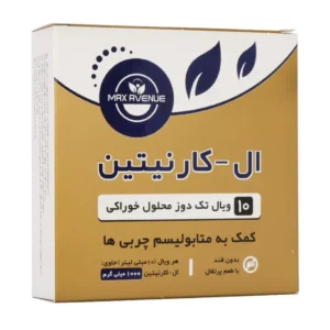 ویال خوراکی ال کارنیتین 1000 میلی گرم مکس اونیو کمک به متابولیسم چربی‌ها