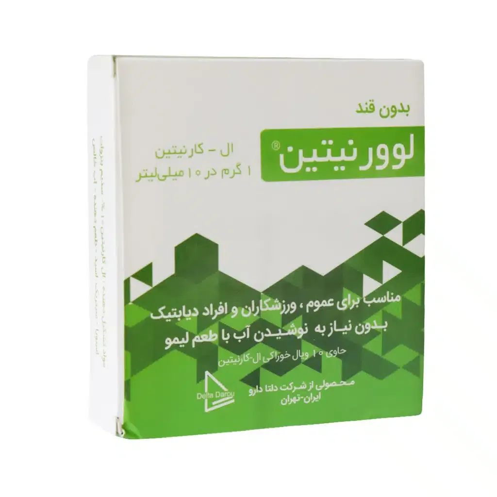 ویال خوراکی لوورنیتین دلتا دارو 10 عدد افزایش انرژی و بهبود عملکرد ورزشی