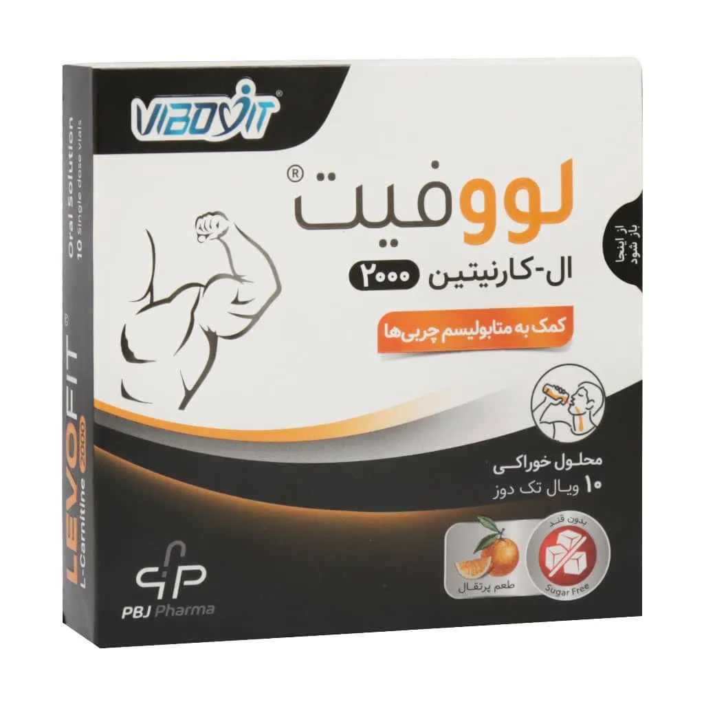 ویال خوراکی لووفیت ال کارنیتین 2000 پارس بهروزان جم کاهش وزن