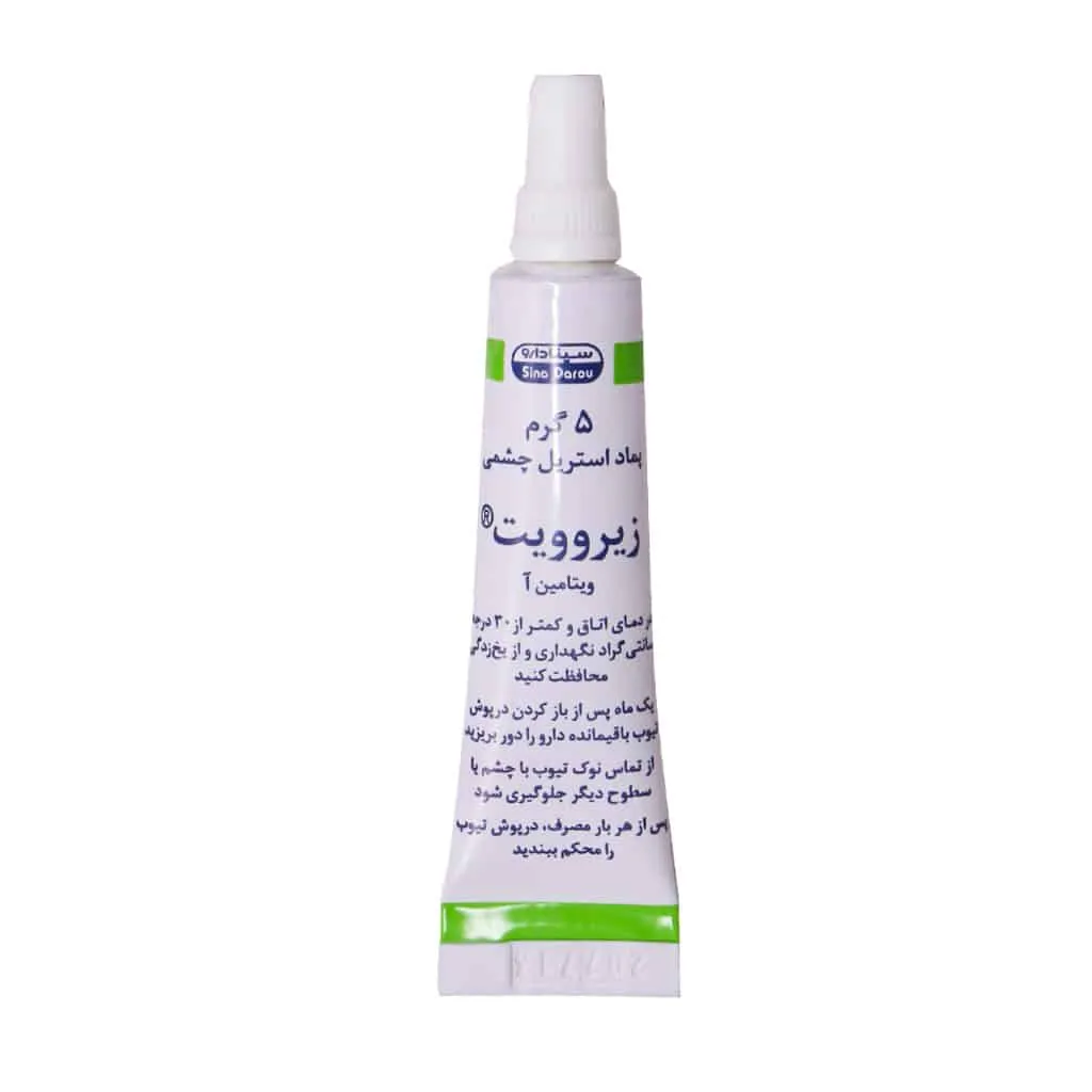 پماد چشمی زیروویت سینا دارو 5 گرم درمان خشکی و عفونت چشم