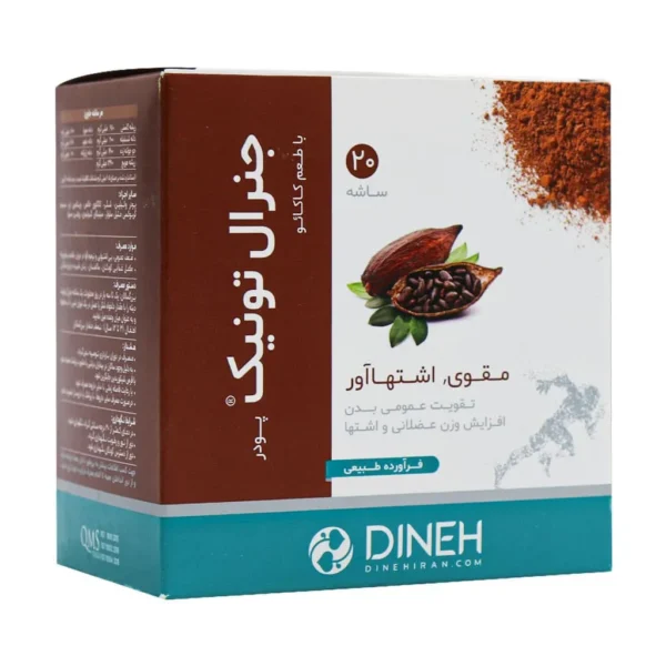 پودر جنرال تونیک دینه ۲۰ ساشه افزایش اشتها و تقویت عمومی بدن