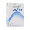 پودر روتارین قائم دارو تسکین گلودرد و سرفه - thumbnail