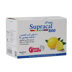پودر سوپراکل ۸۰۰ نیچرز اونلی پیشگیری و درمان کمبود کلسیم و ویتامین D