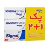 پک 3 عددی خمیر دندان سفید کننده سنستیو اکسپرت و وایت سیستم 75 میلی لیتر - thumbnail