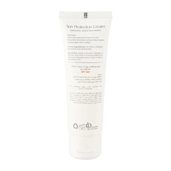 ژل کرم ضدآفتاب با SPF50 ماسکورا مناسب پوست خشک