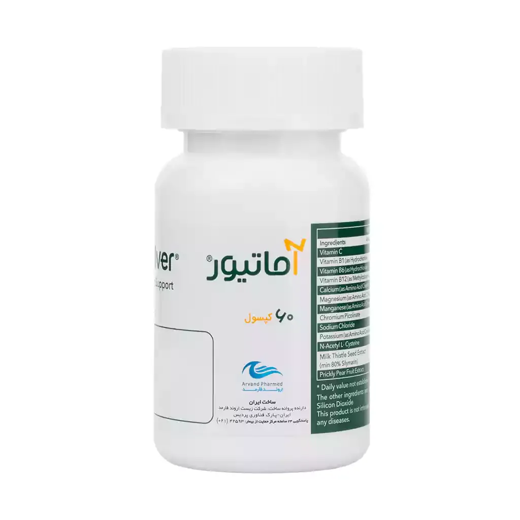 کپسول آماتیور اروند فارمد 60 عدد بهبود عملکرد کبد