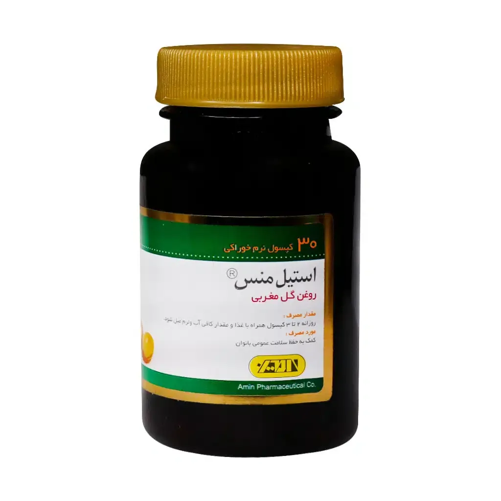 کپسول استیل منس امی ویتال 30 عدد درمان علایم قبل از قاعدگی
