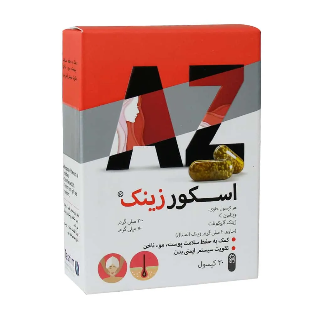 کپسول اسکور زینک تسنیم تقویت سیستم ایمنی و سلامت پوست