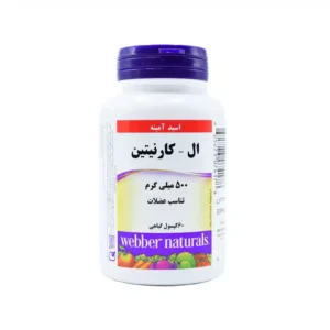 کپسول ال کارنیتین ۵۰۰ میلی گرم وبر نچرالز کمک به ترمیم بافت عضلانی