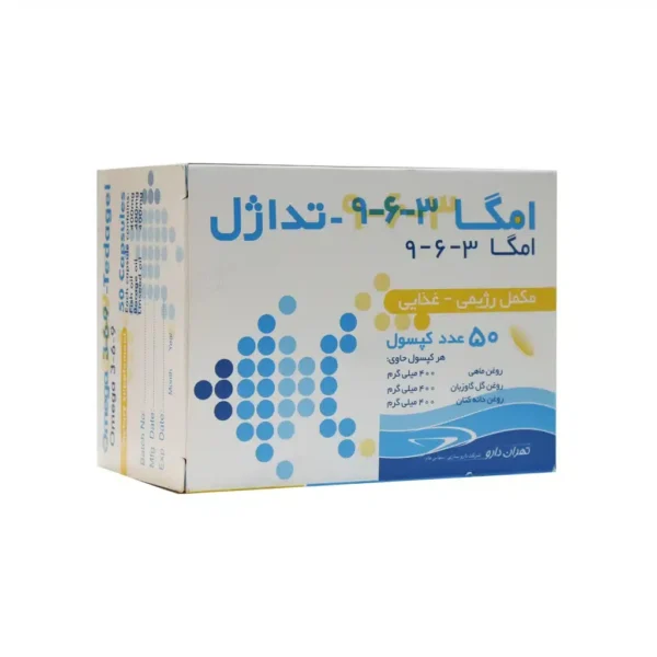 کپسول امگا 3 6 9 تهران دارو کاهش التهاب و تقویت حافظه