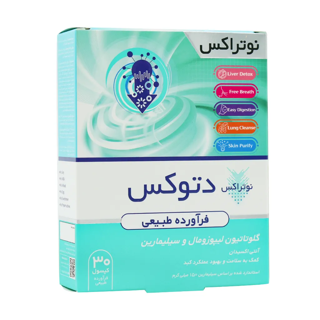 کپسول دتوکس نوتراکس 30 عدد پارس حیان سم زدایی و بهبود عملکرد کبد