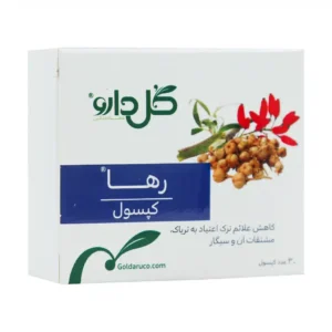 کپسول رها گل دارو 30 عدد کاهش دهنده علائم ترک اعتیاد