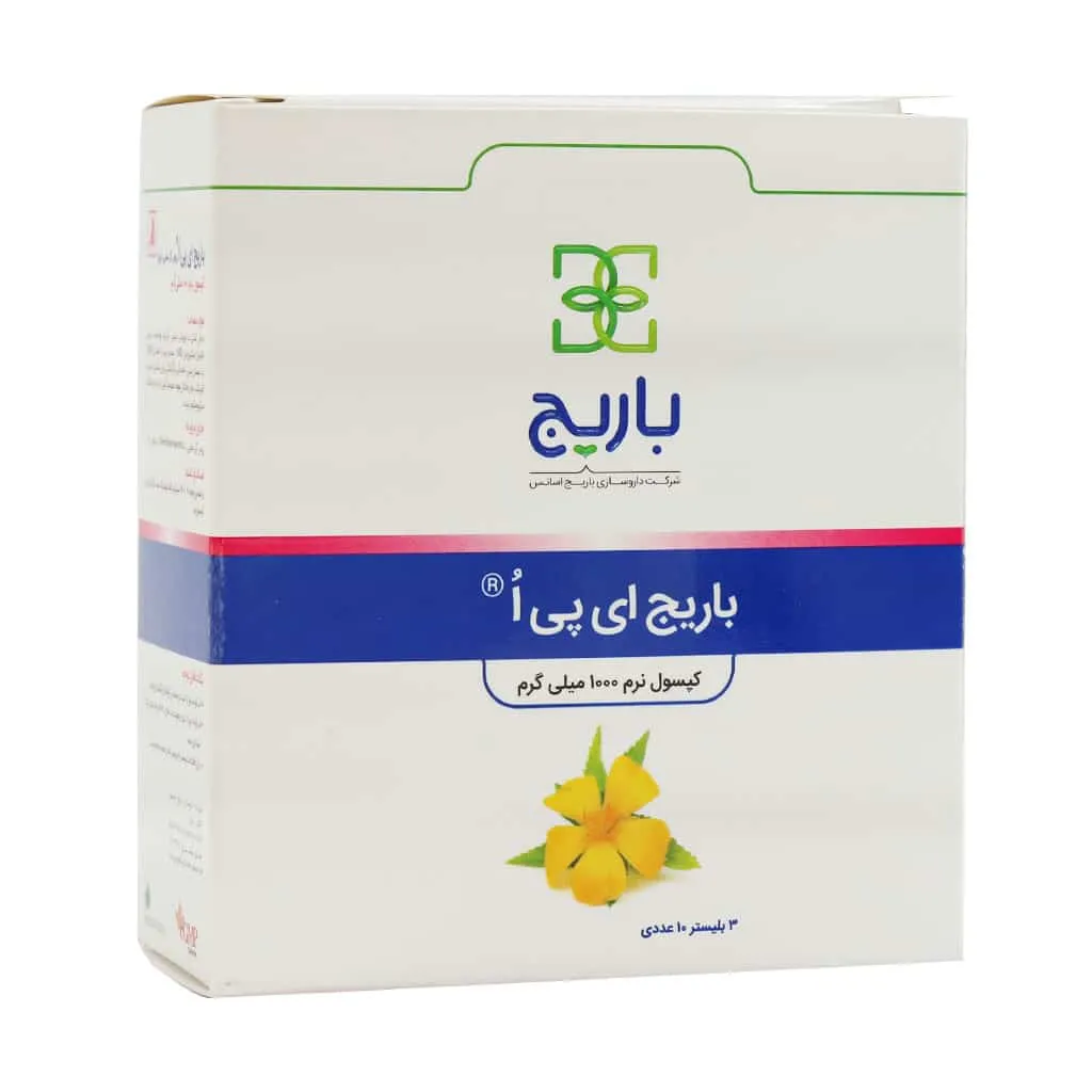 کپسول روغن گل مغربی ای پی اُ باریج اسانس ۳۰ عدد درمان مشکلات پوستی و ناتوانی جنسی