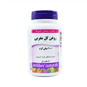 کپسول روغن گل مغربی وبر نچرالز 60 عدد افزایش دسترسی به امگا 6