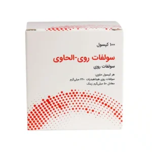 کپسول سولفات روی الحاوی تقویت سیستم ایمنی و درمان کمبود روی