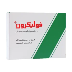 کپسول فولیکرون خوارزمی 30 عدد پیشگیری و درمان کم خونی ناشی از فقر آهن و فولیک اسید
